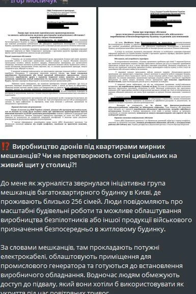 🆘👀 Хренассе