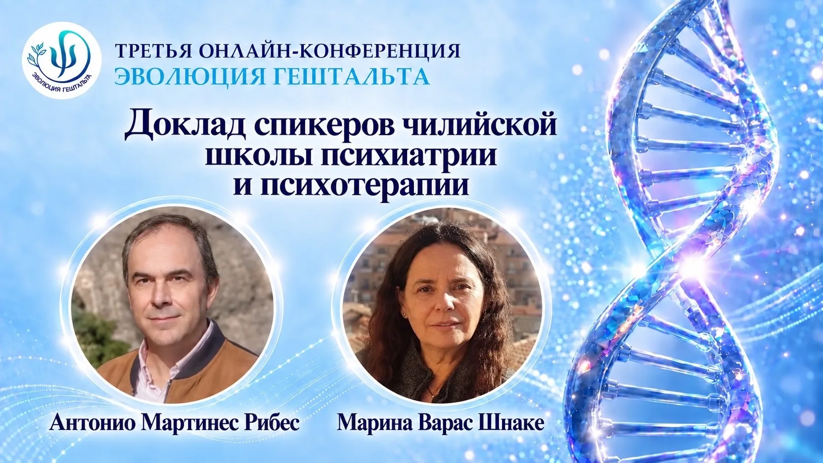 Уважаемые коллеги!