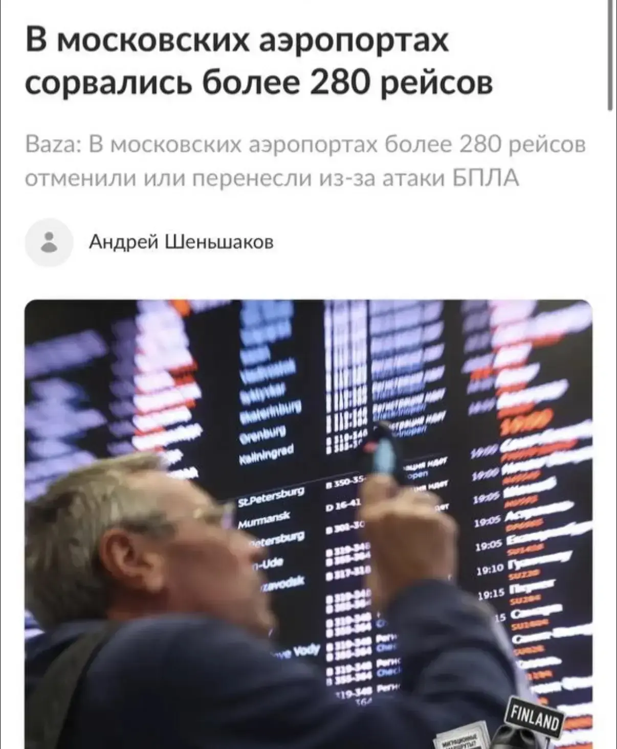 Медиа публикации