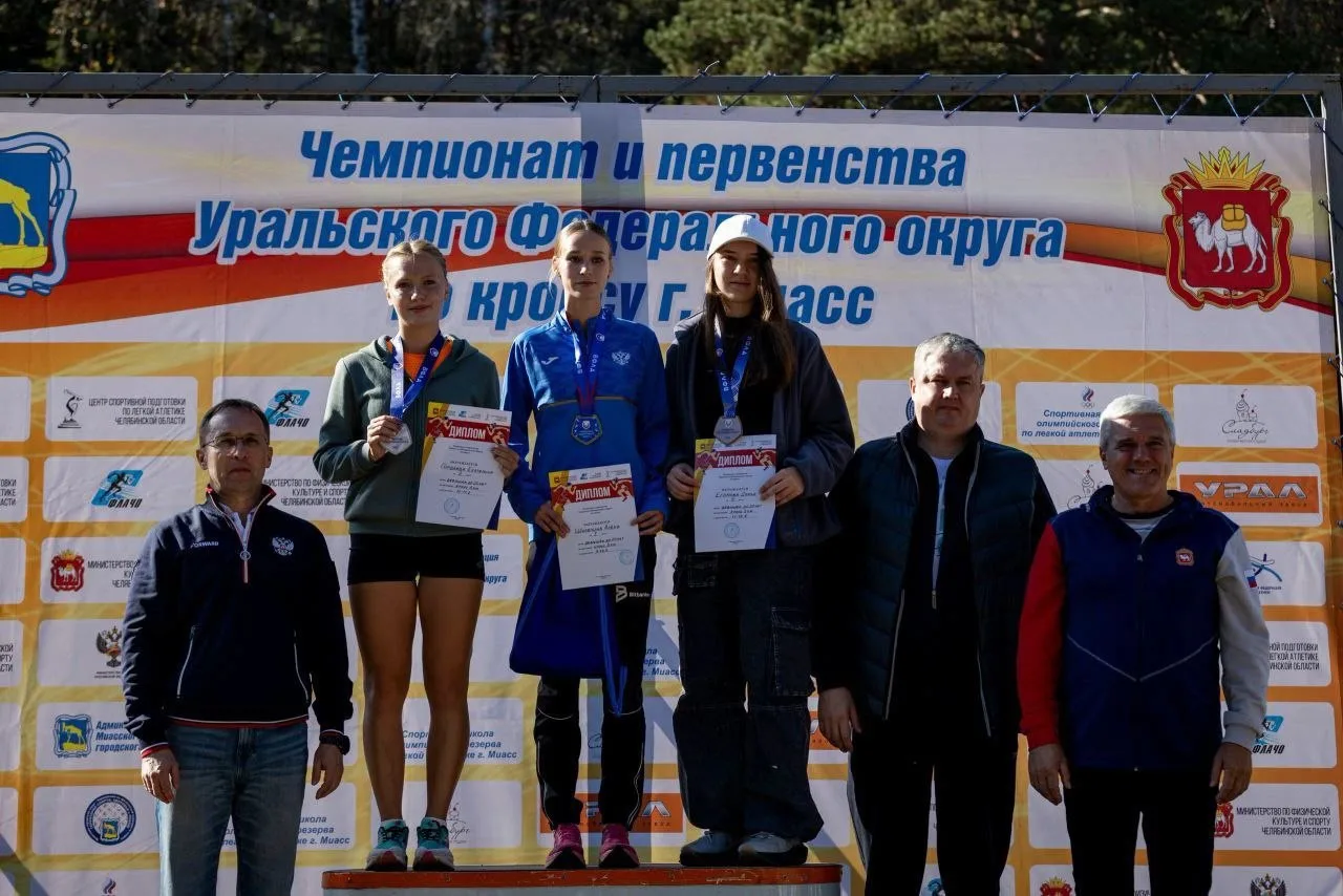 Пока марафонцы покоряли просторы московских километров, на Чемпионате и Первенстве Урал...