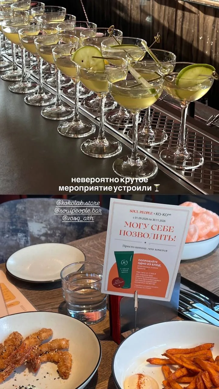 Репост из: От Дианы