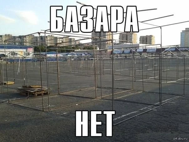 В центре Парижа сгорел исторический, старейший крытый рынок, основанный в 1615 году