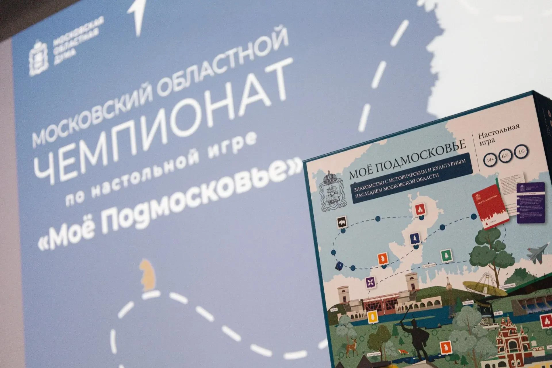 🏅 В Рузе состоялся муниципальный этап Московского областного чемпионата по настольной ...
