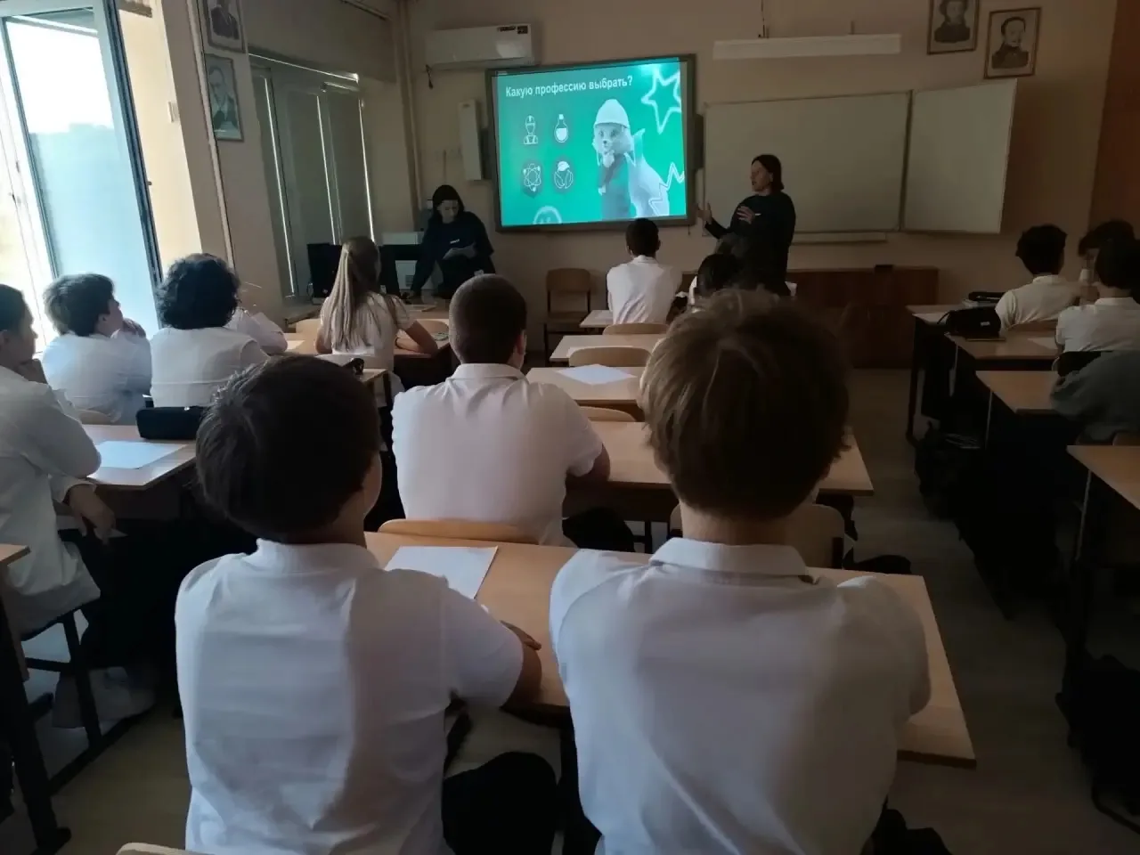 Сегодня состоялся профориентационный урок в 8 «В» классе. Будущие химики и работники не...