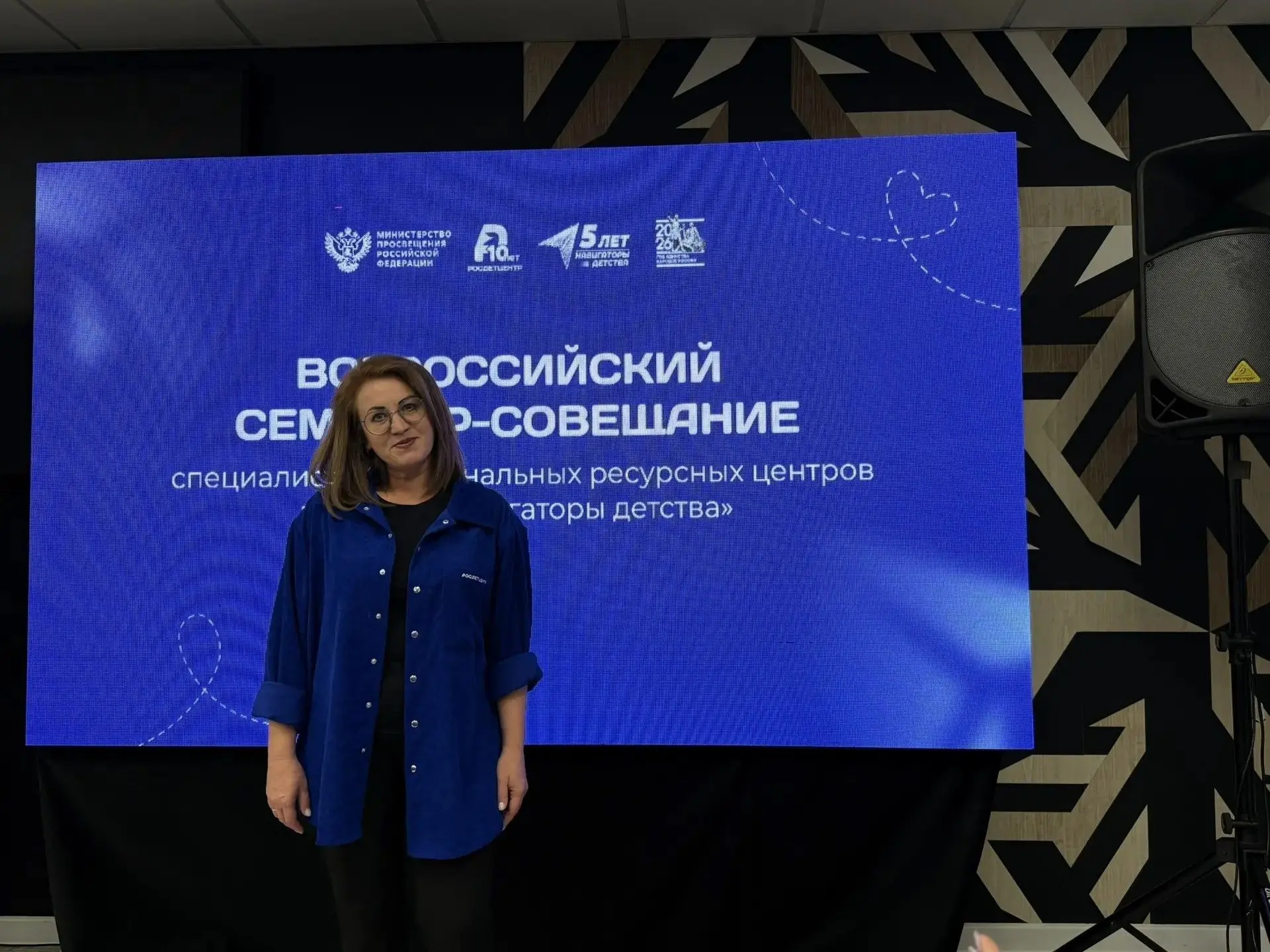 Координатор из Мамадыша представила район на семинаре «Навигаторы детства»