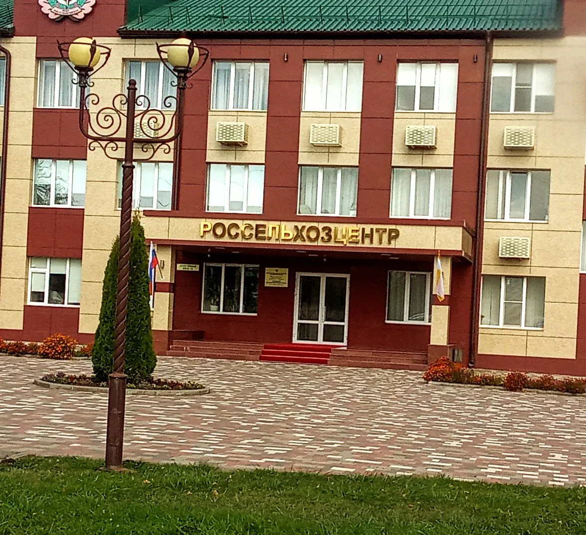 ✅ учащиеся школы посетили  "РОССЕЛЬХОЗЦЕНТР "Это профориентационное мероприятие позволи...