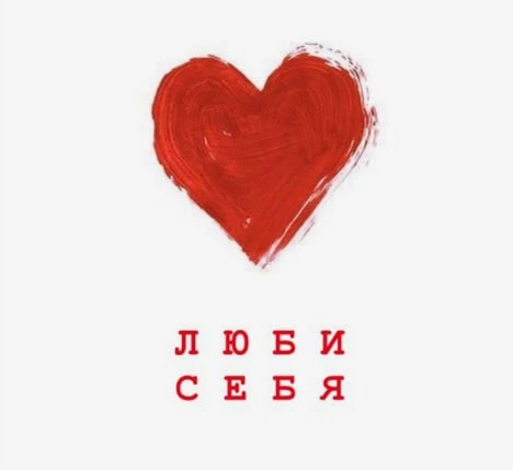 #аффирмации #луизахей