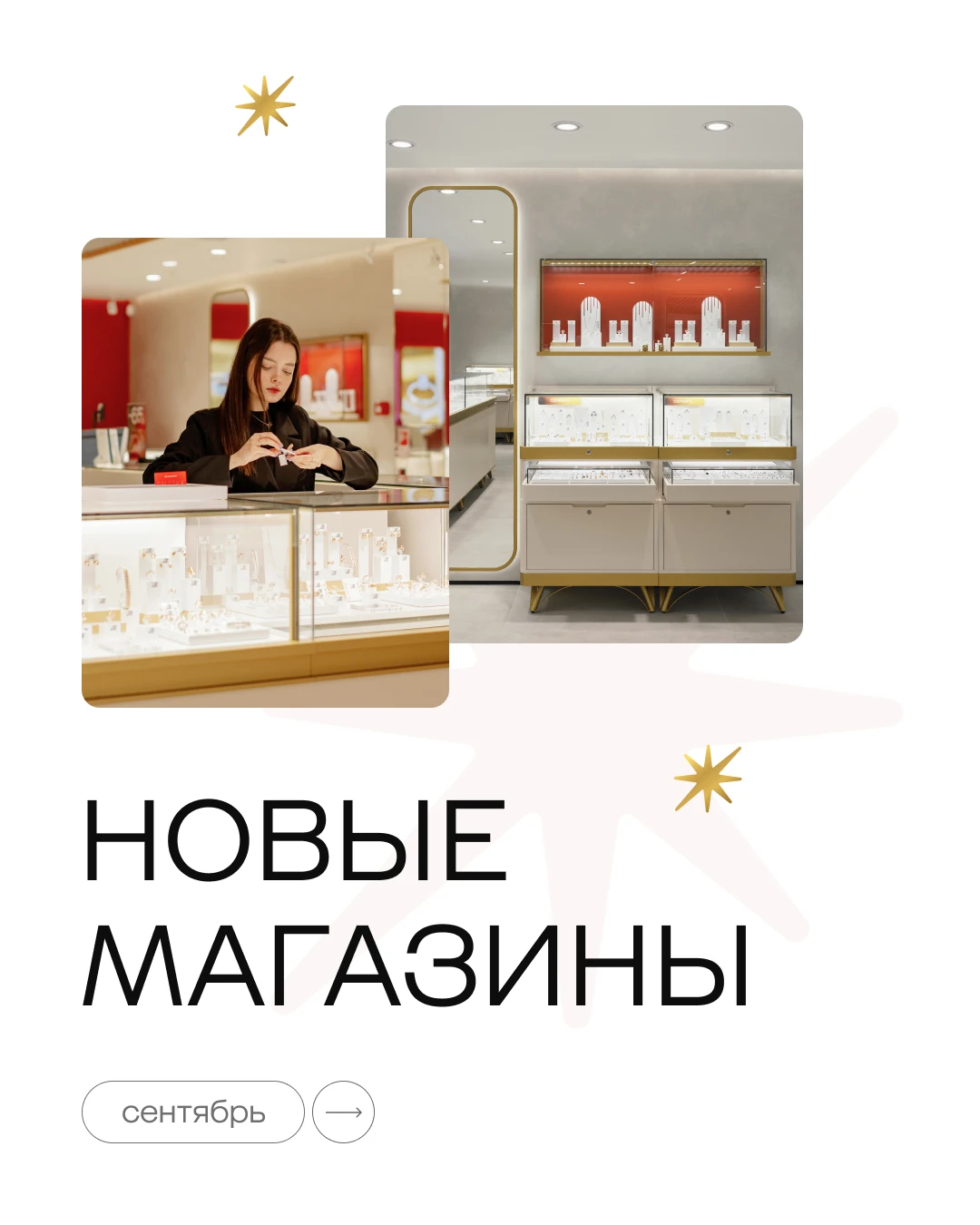 585 Золотой становится ближе! 😍