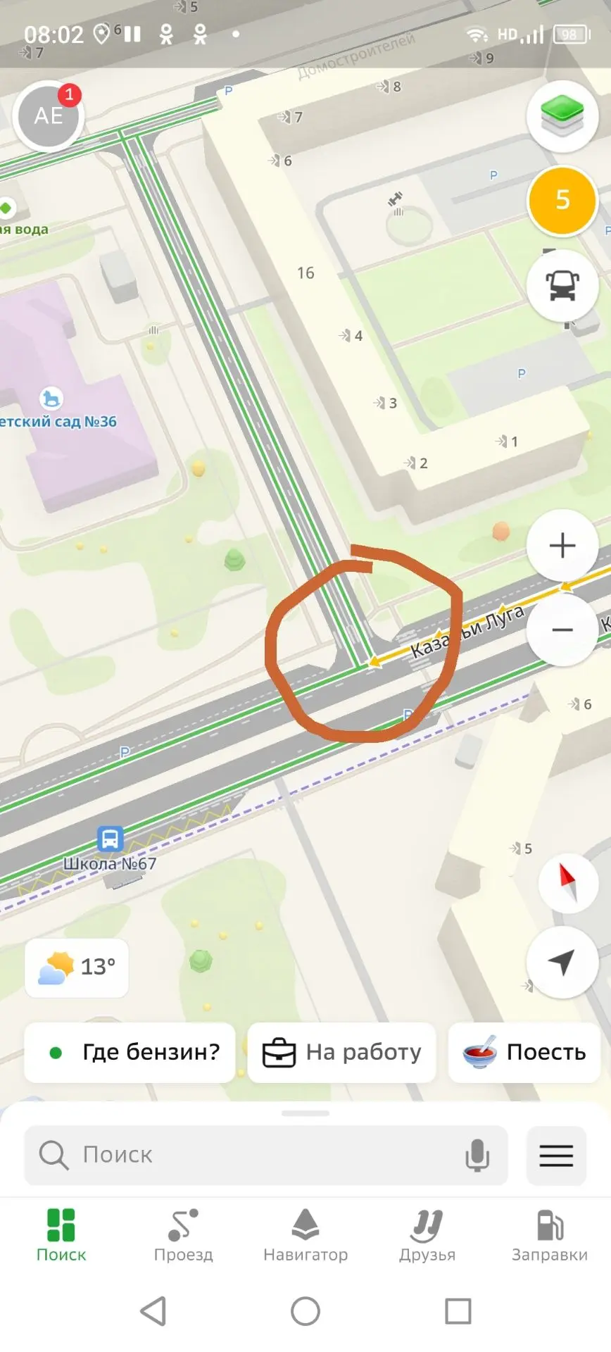 Здравствуйте Уважаемые товарищи. Сегодня в 08.00 проходя через перекресток ( скриншот п...