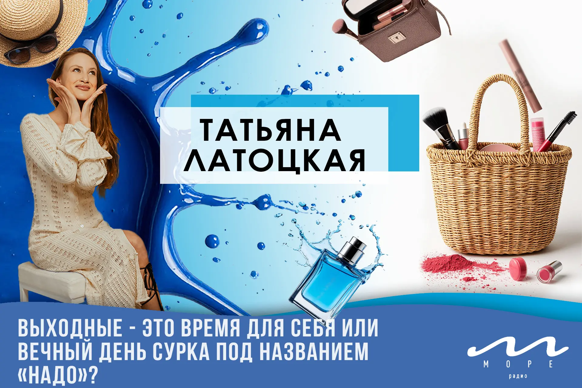 Всем приветики! 💋
