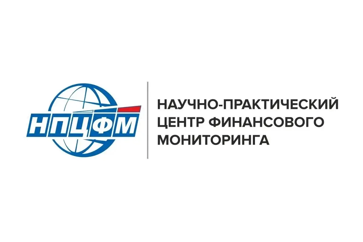 Вебинар для адвокатского сообщества по применению норм законодательства о ПОД/ФТ 20 окт...