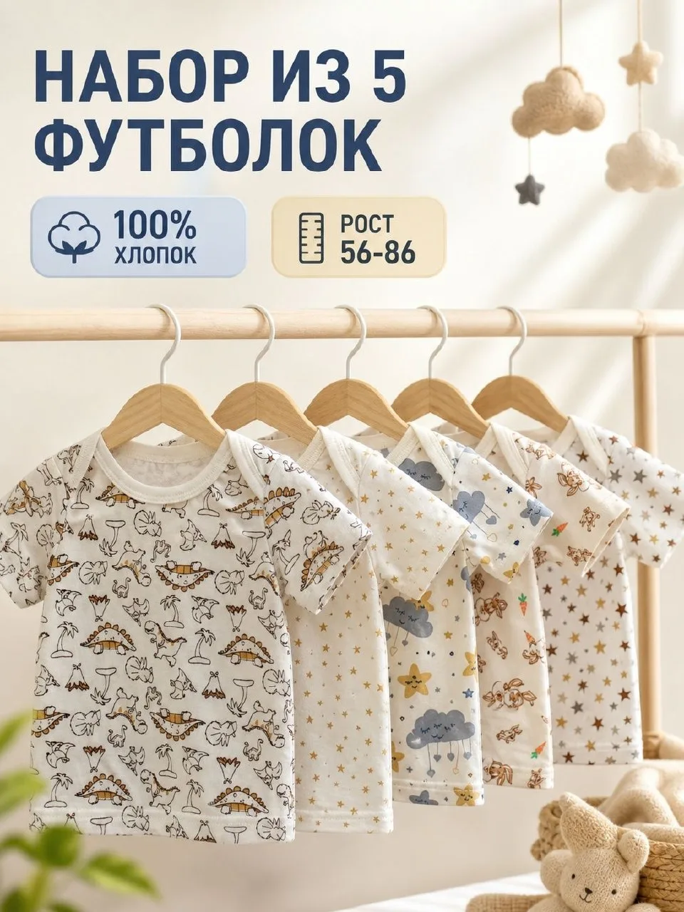 🟠 Футболка AKAN WEAR 5 шт