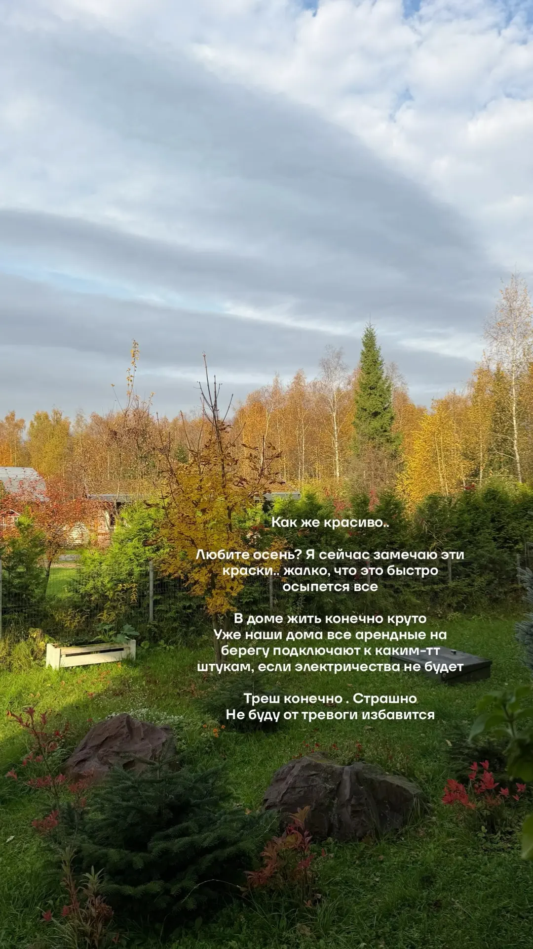 Красивые кадры, всем удобное утро!