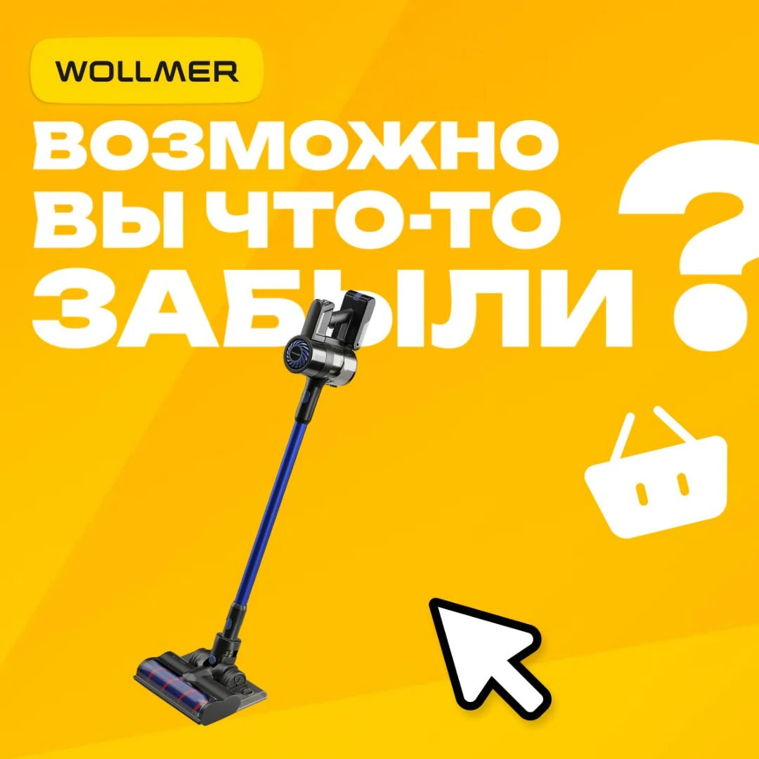 Загляните в магазин — куча крутой техники! 😍