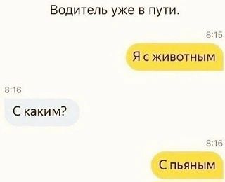Смех без цензуры😈