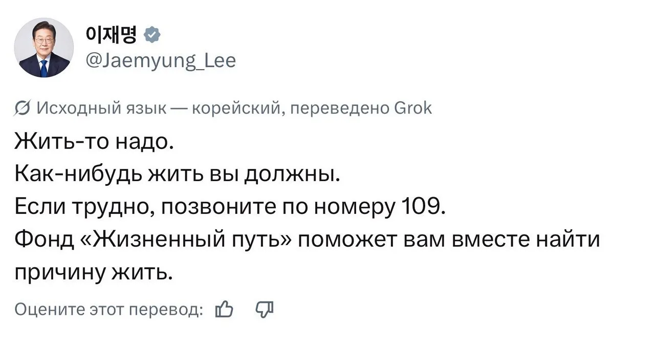 У корейцев своя итерация "денег нет, но вы держитесь". Правда, ситуация куда хуже.