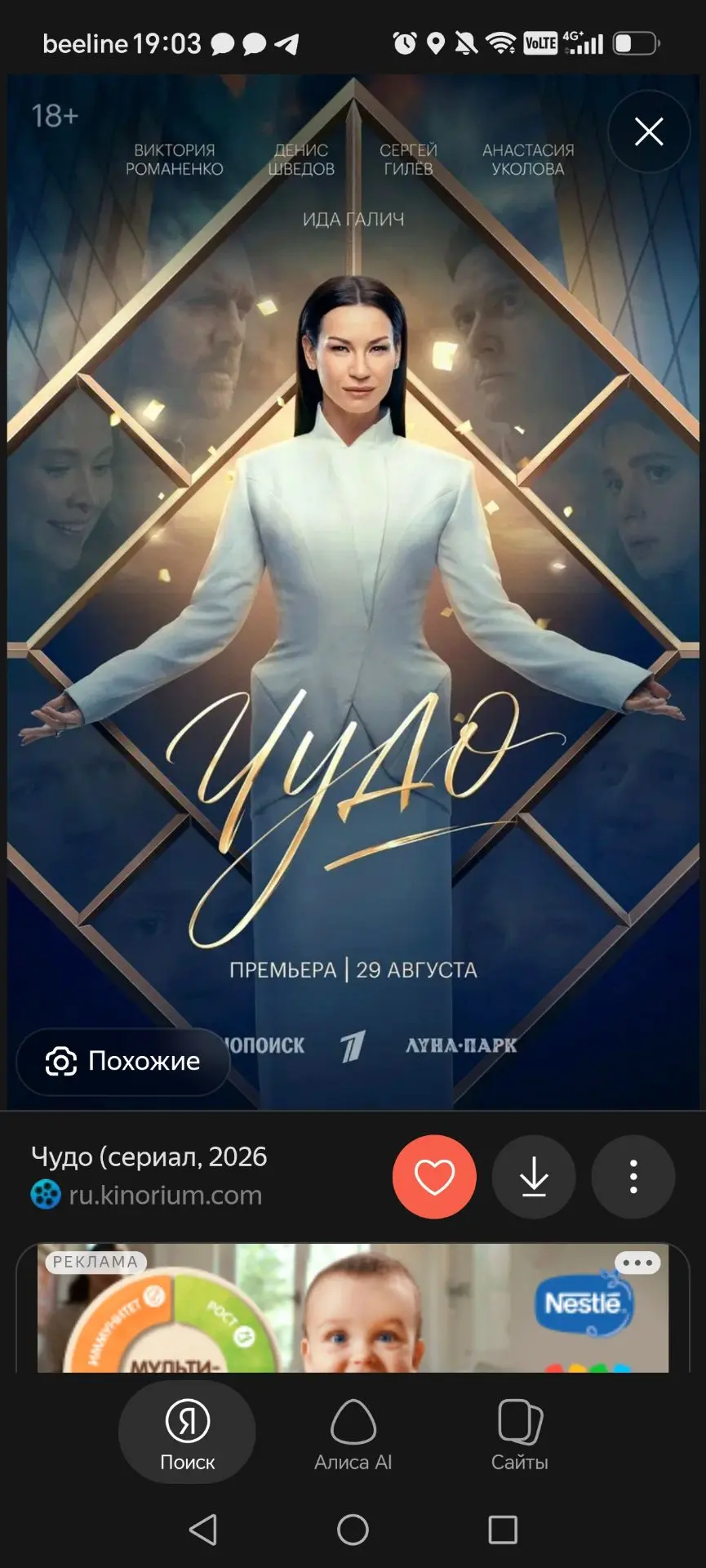 Всё! 🛑 Рабочая неделя официально выжата из меня до последней капли, и я объявляю вечер...