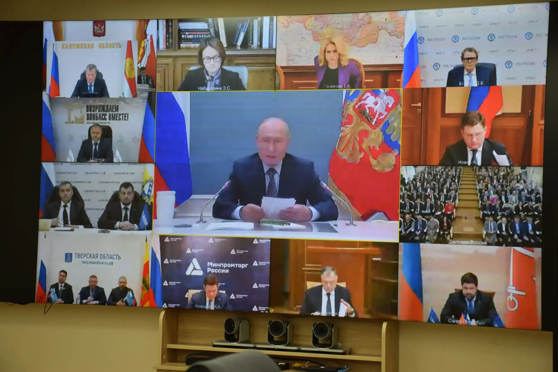 «Сильная суверенная страна — залог сильного конкурентного бизнеса»