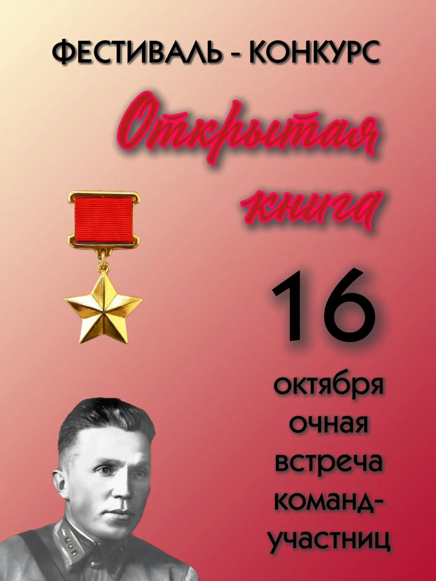 Пост: https://vk.ru/wall-235097980_268