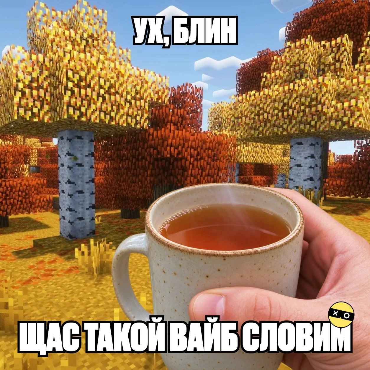 Наслаждаемся осенней атмосферой 😍