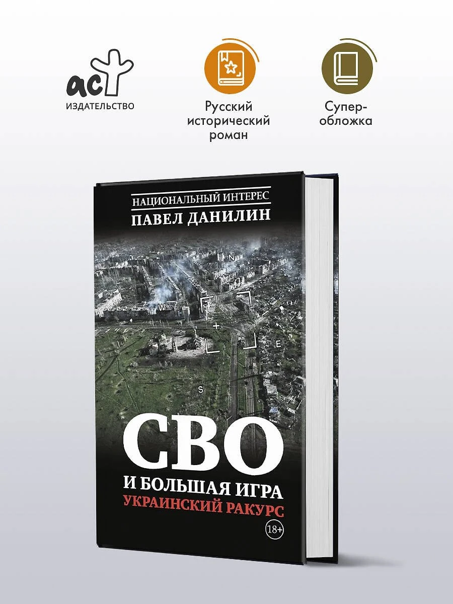 Итак, событие, которого я долго ждал, наконец, приближается. В свет выходит новая моя к...