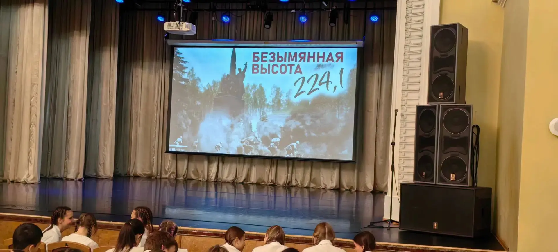 8 октября дети приняли участие в отчетном мероприятии, посвященном проекту "Безымянная ...