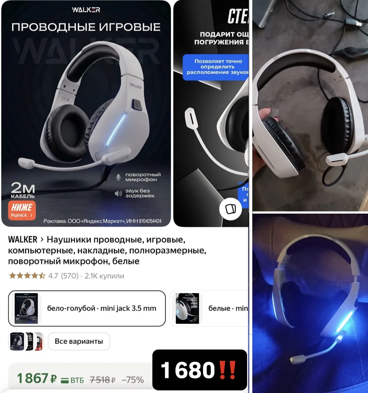 Цены справа позеленели!!!!🥳