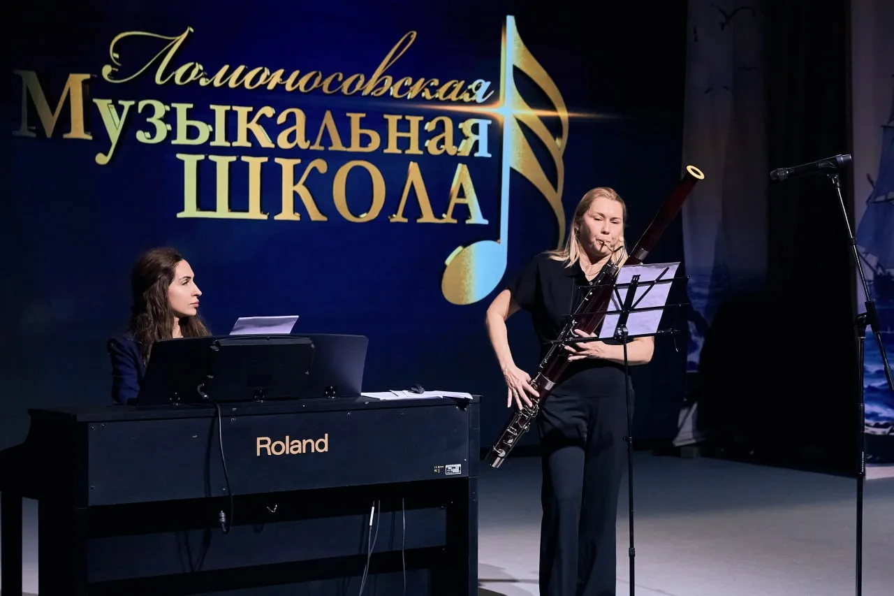 🎼 В концертном зале загородной Ломоносовской школы № 5 прошла вдохновляющая встреча с ...