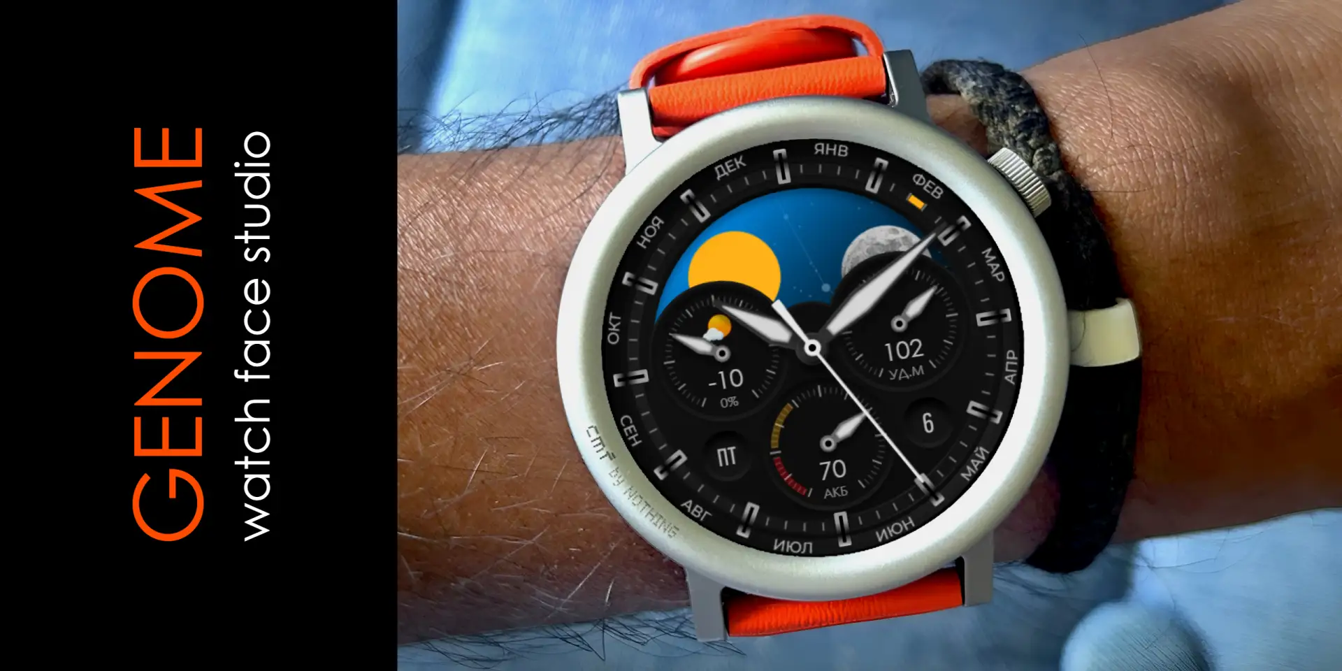 🔥 Новый циферблат в Watch Apps