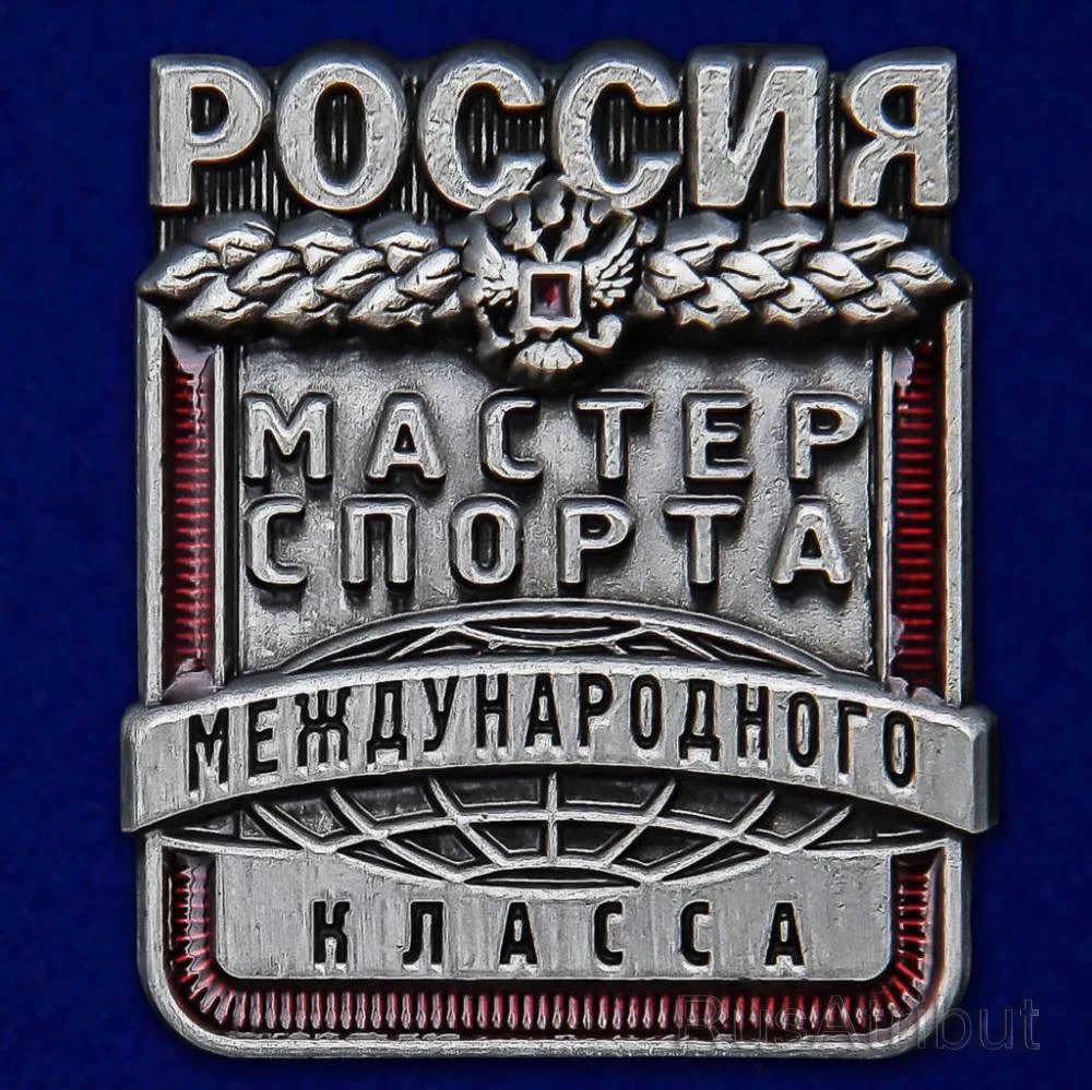 🏆 Спортсмен СШОР «ШВСМ по водным видам спорта им. Ю.С. Тюкалова» — мастер спорта Росси...