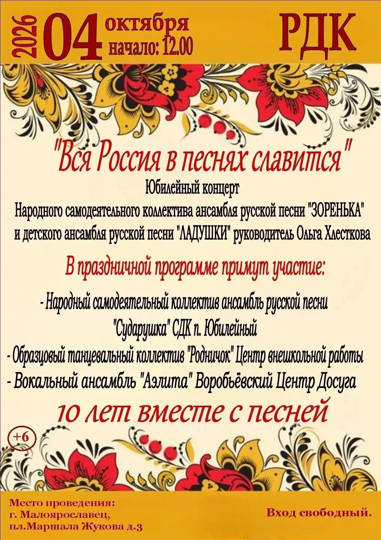 НЕ ПРОПУСТИТЕ//
