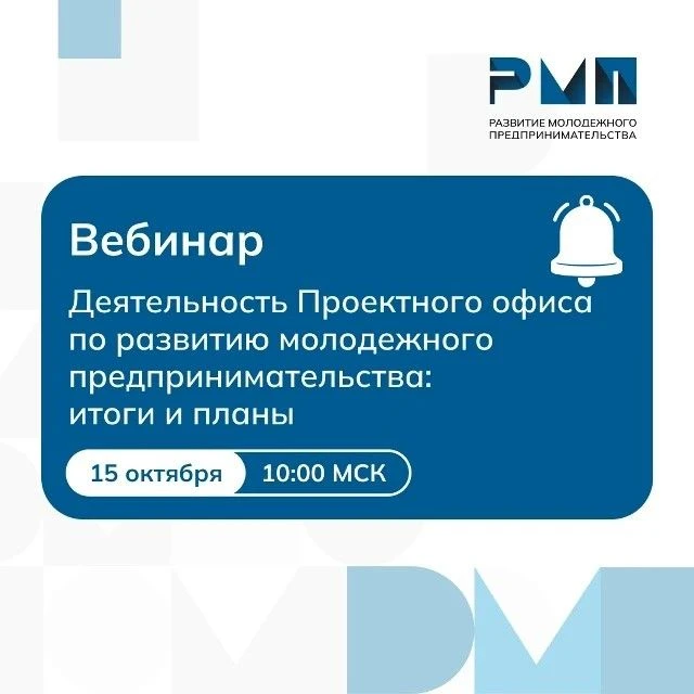 Молодёжное предпринимательство в действии 🔥