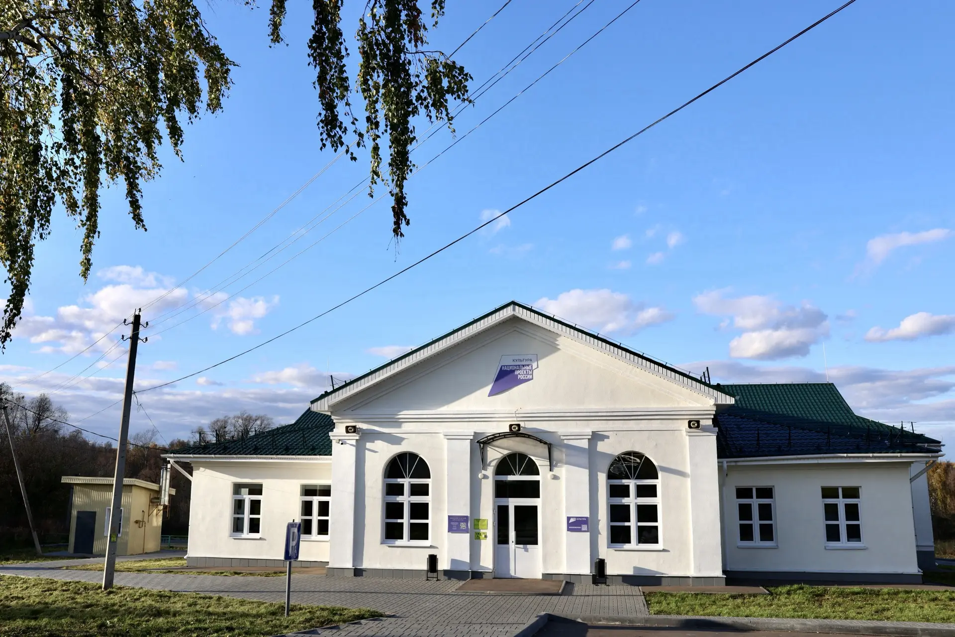 Посетил Дом культуры в селе Ачка после масштабной реконструкции. Здесь полностью обнови...