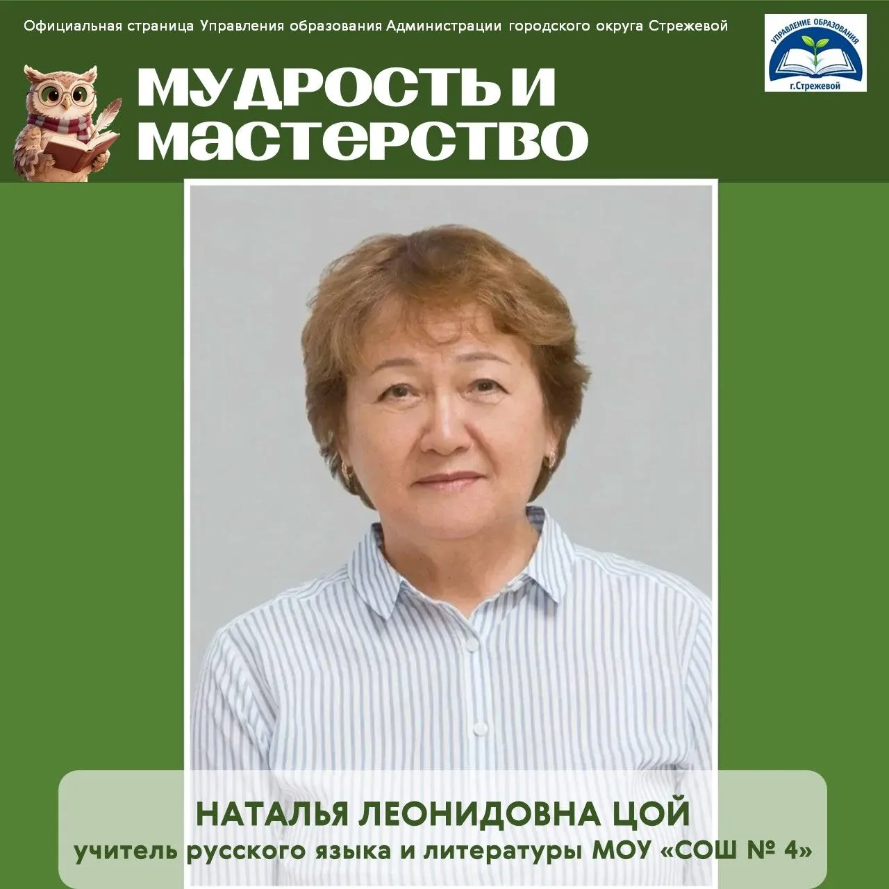 «Сею разумное, доброе, вечное. Иногда всходит, иногда — нет. Но сеять не бросаю» - форм...