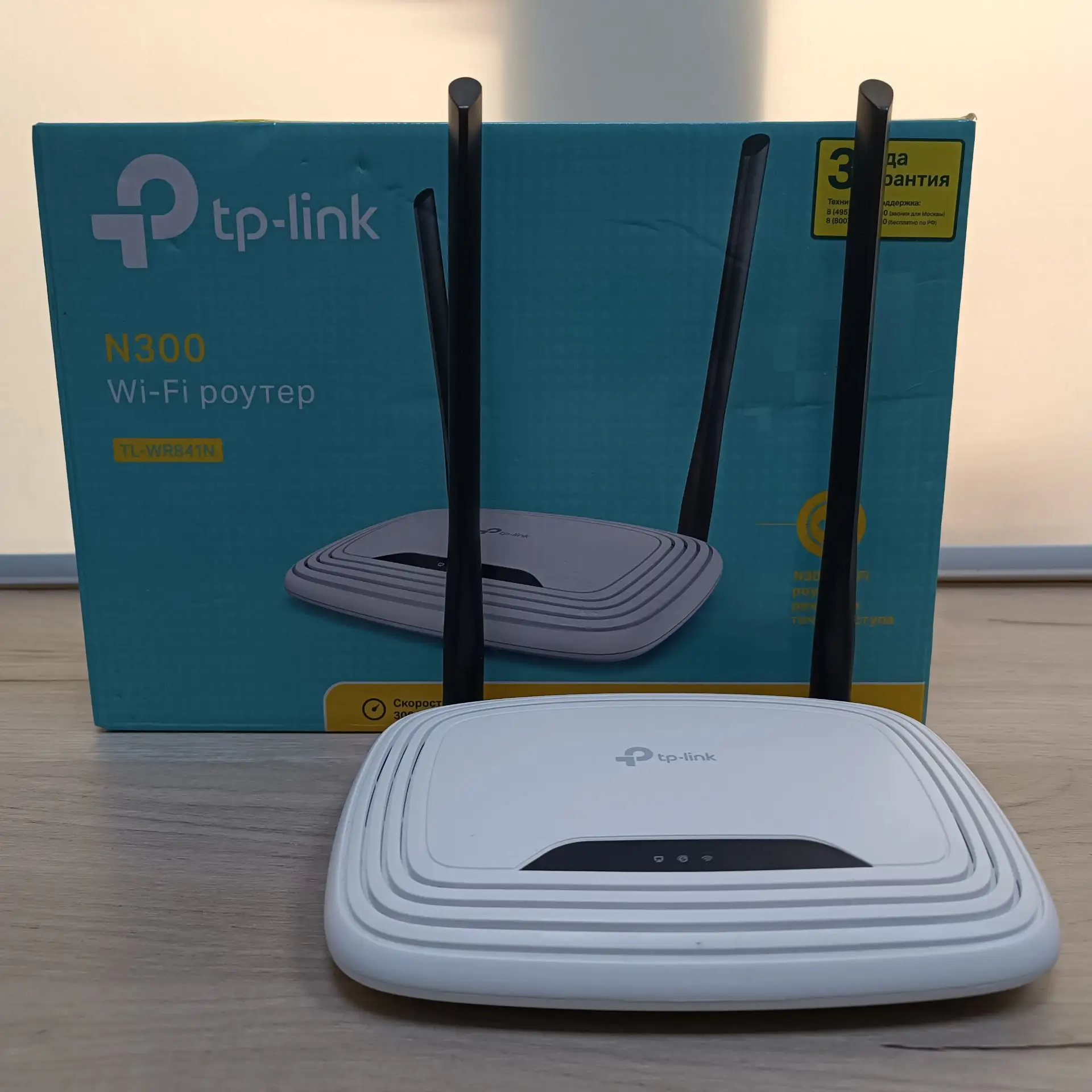 ✨ WI-FI роутер Tp-link ✨