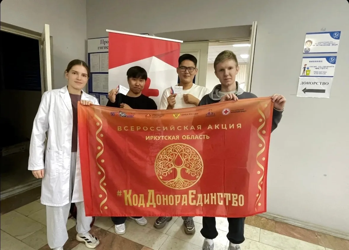 🩸66 человек вступили в регистр доноров костного мозга в ИГМУ