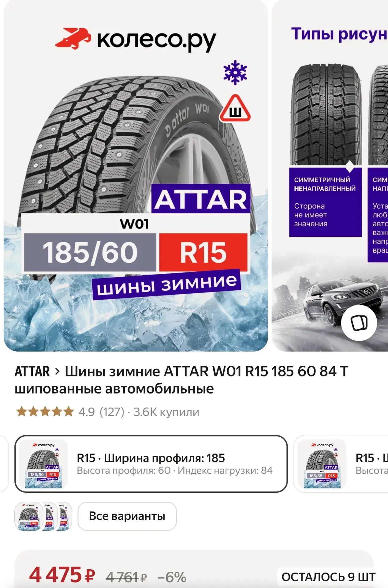 https://market.yandex.ru/cc/BHKLtP?erid=5jtCeReNx12oak2rVL6xWuK
