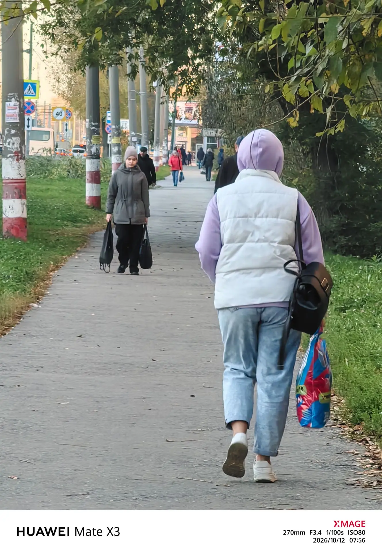 Доброе утро Ульяновск
