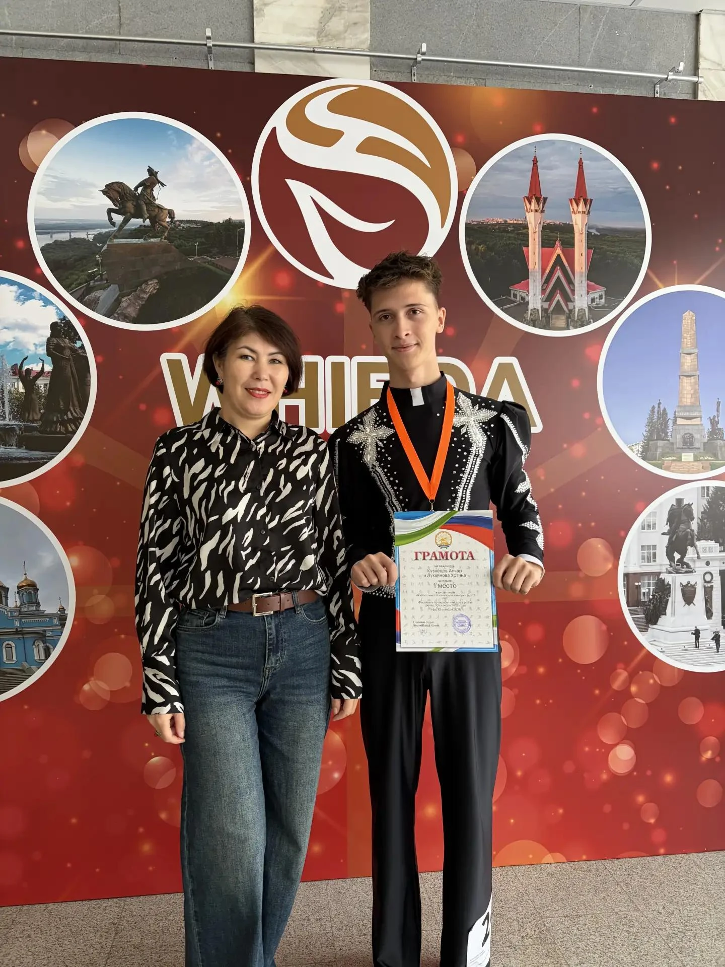 🏆 ПОБЕДА В АКРОБАТИЧЕСКОМ РОК-Н-РОЛЛЕ! 🏆