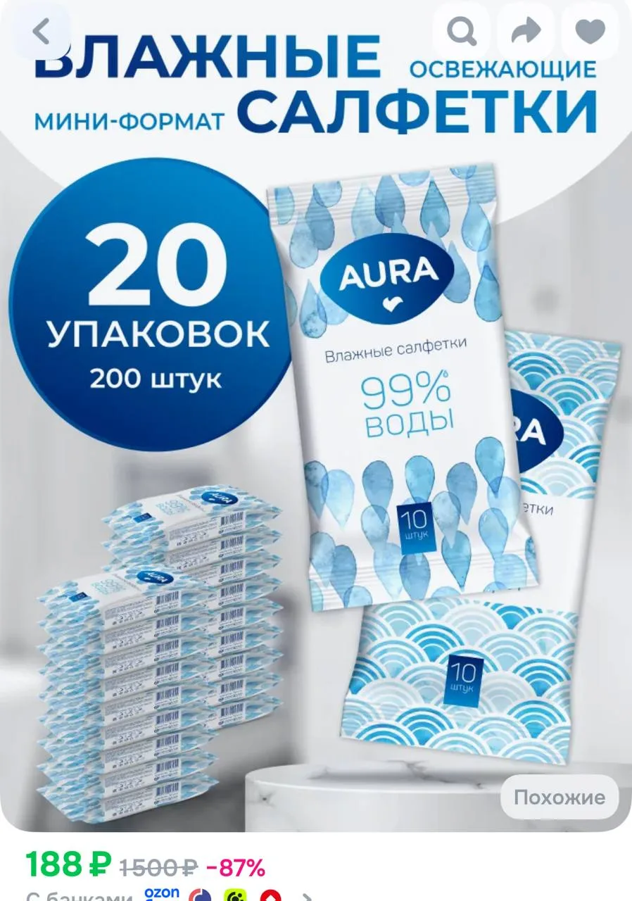 https://ozon.ru/t/2zvsQt3