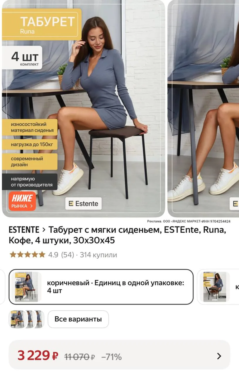 https://market.yandex.ru/cc/BHTwhZ?erid=5jtCeReNx12oak2rVSbWMRq