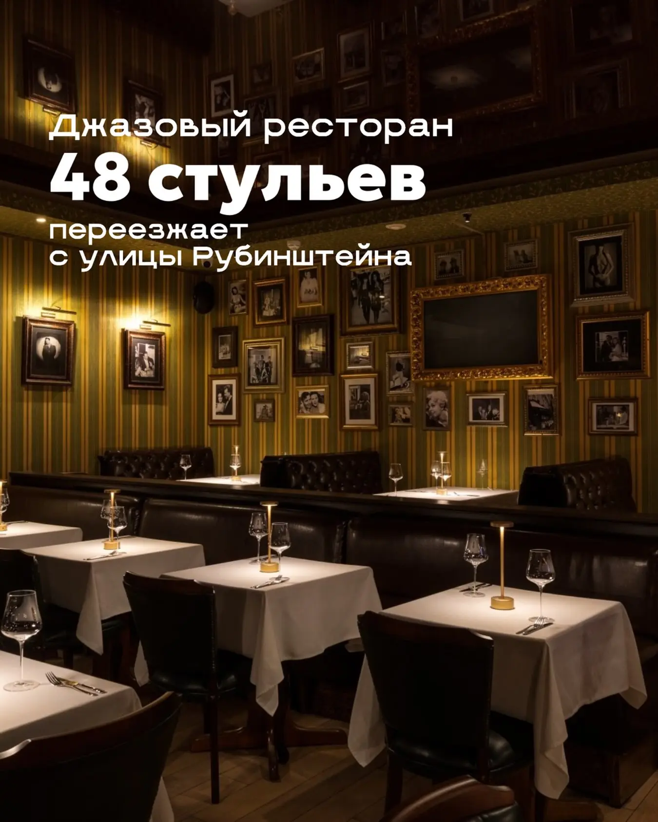 Вот так новости!