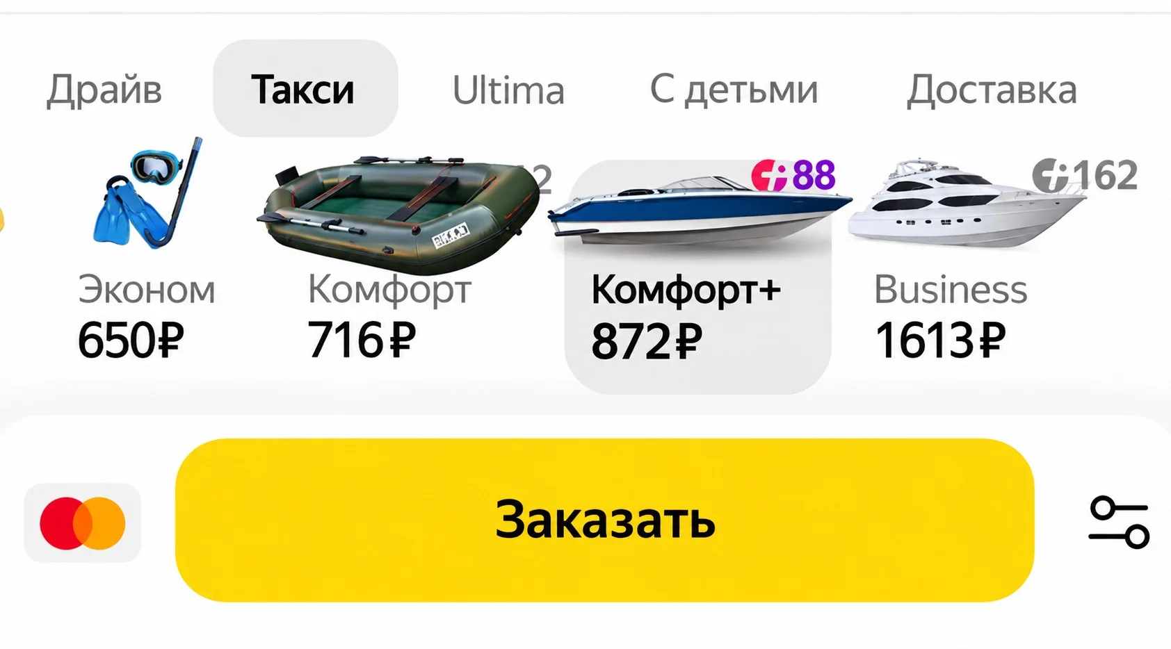 С нашей приморской погодой пора вводить такие виды транспорта в таксопарки ☔️