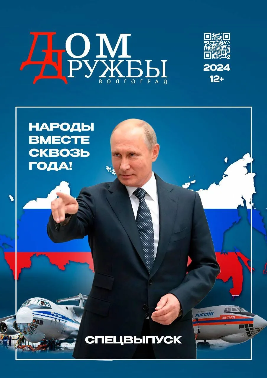 Сегодня день рождения отмечает Президент России Владимир Владимирович Путин 👏✨