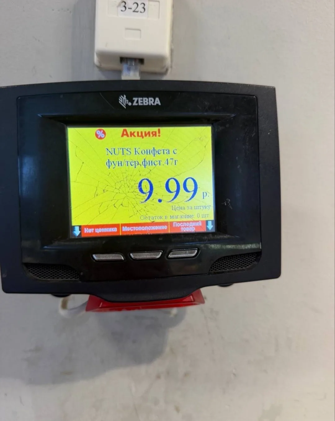 Сегодня выносим из Пятёрочки NUTS по 9,99₽ 🌰