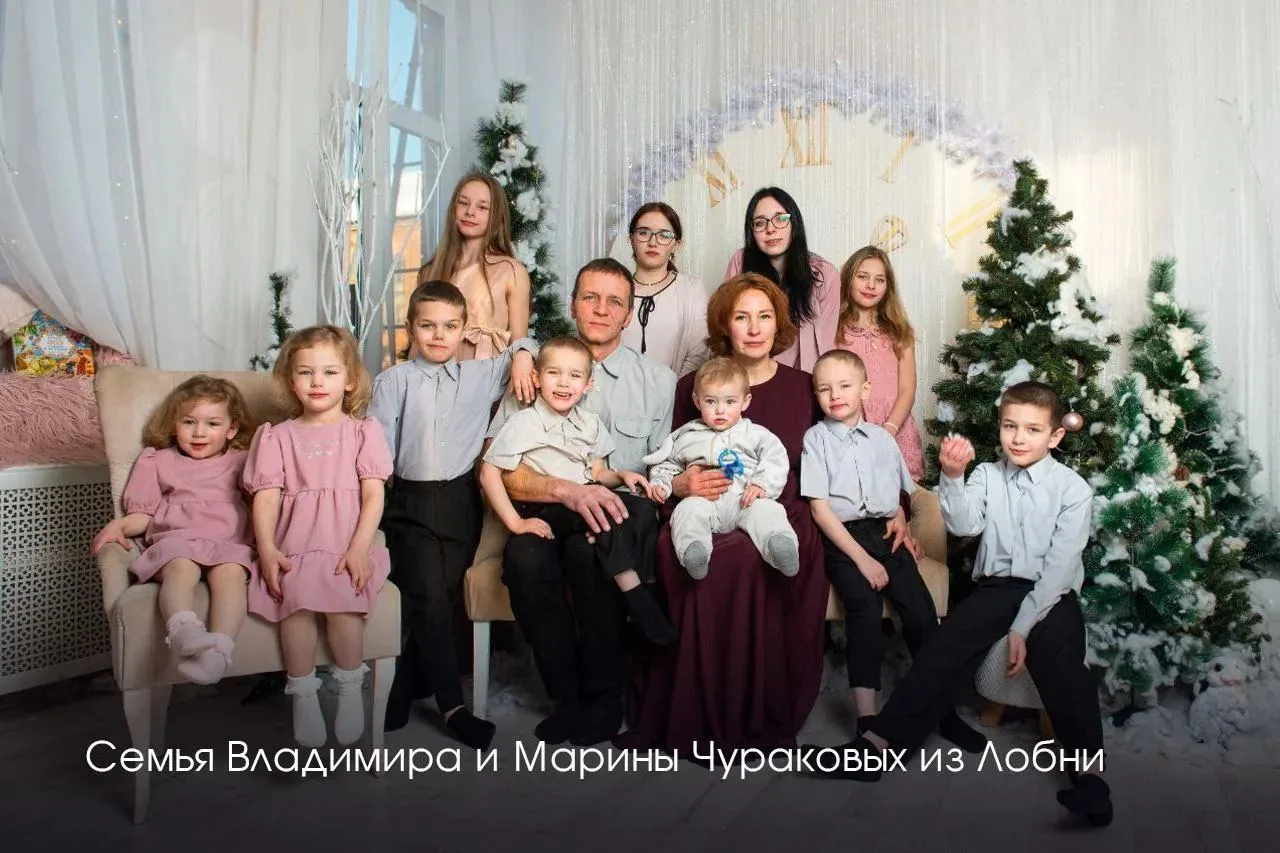 ❤ Андрей Воробьев поздравил жителей Подмосковья с днем многодетной семьи