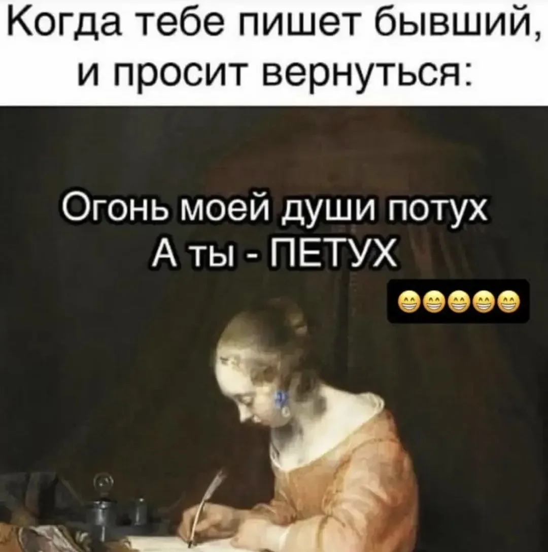 Ритуал для осознанных экс- королев, у которых есть  суперсила✊