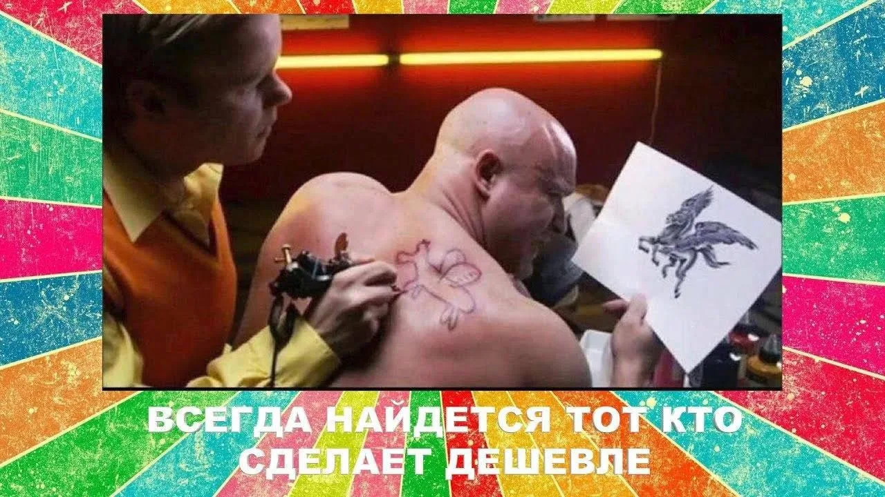 ВСЕГДА НАЙДЁТСЯ ТОТ, КТО СДЕЛАЕТ ДЕШЕВЛЕ. А ВОТ ЛУЧШЕ — НЕ ФАКТ.