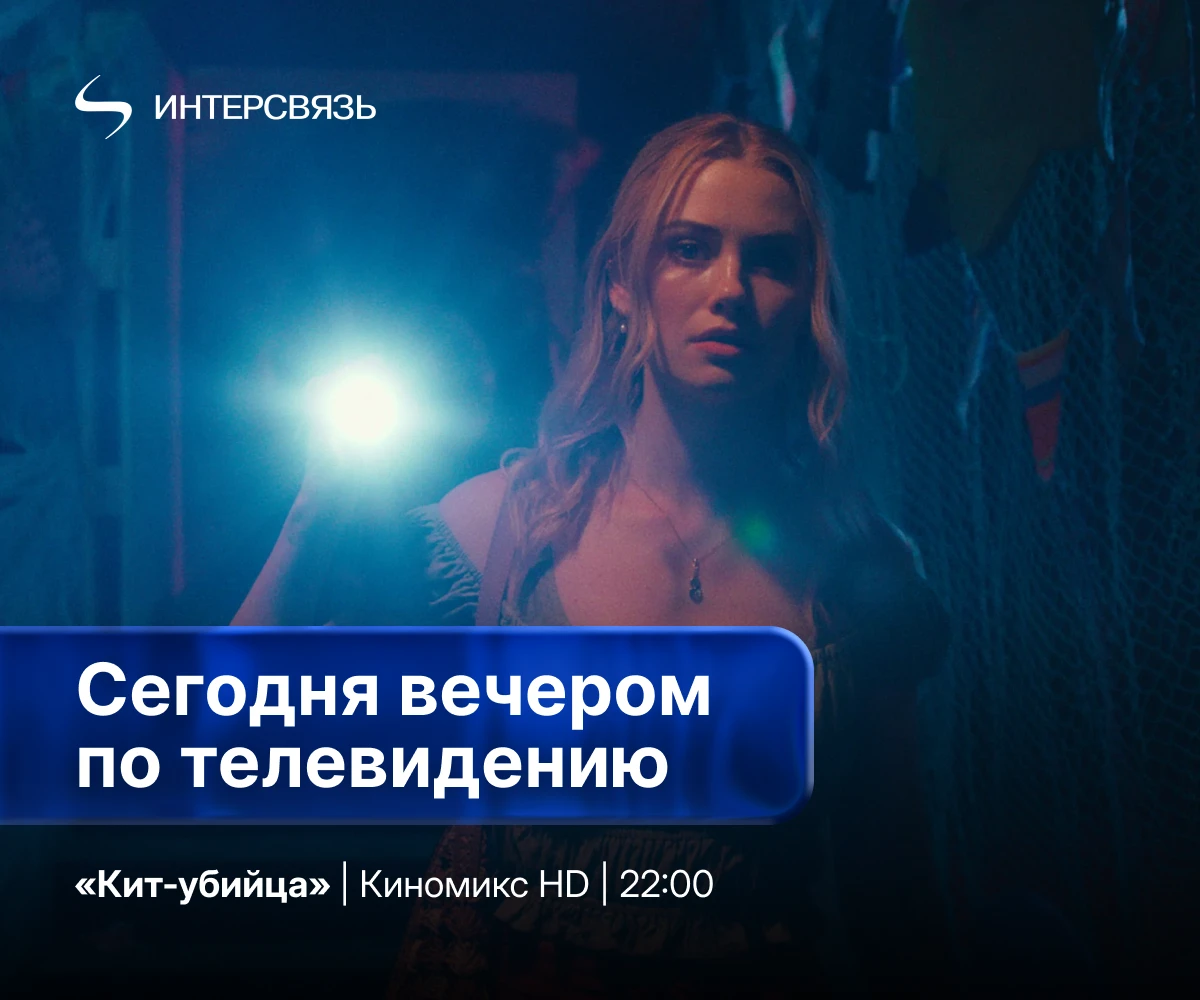 Девчонки просто хотели увидеть редкую косатку