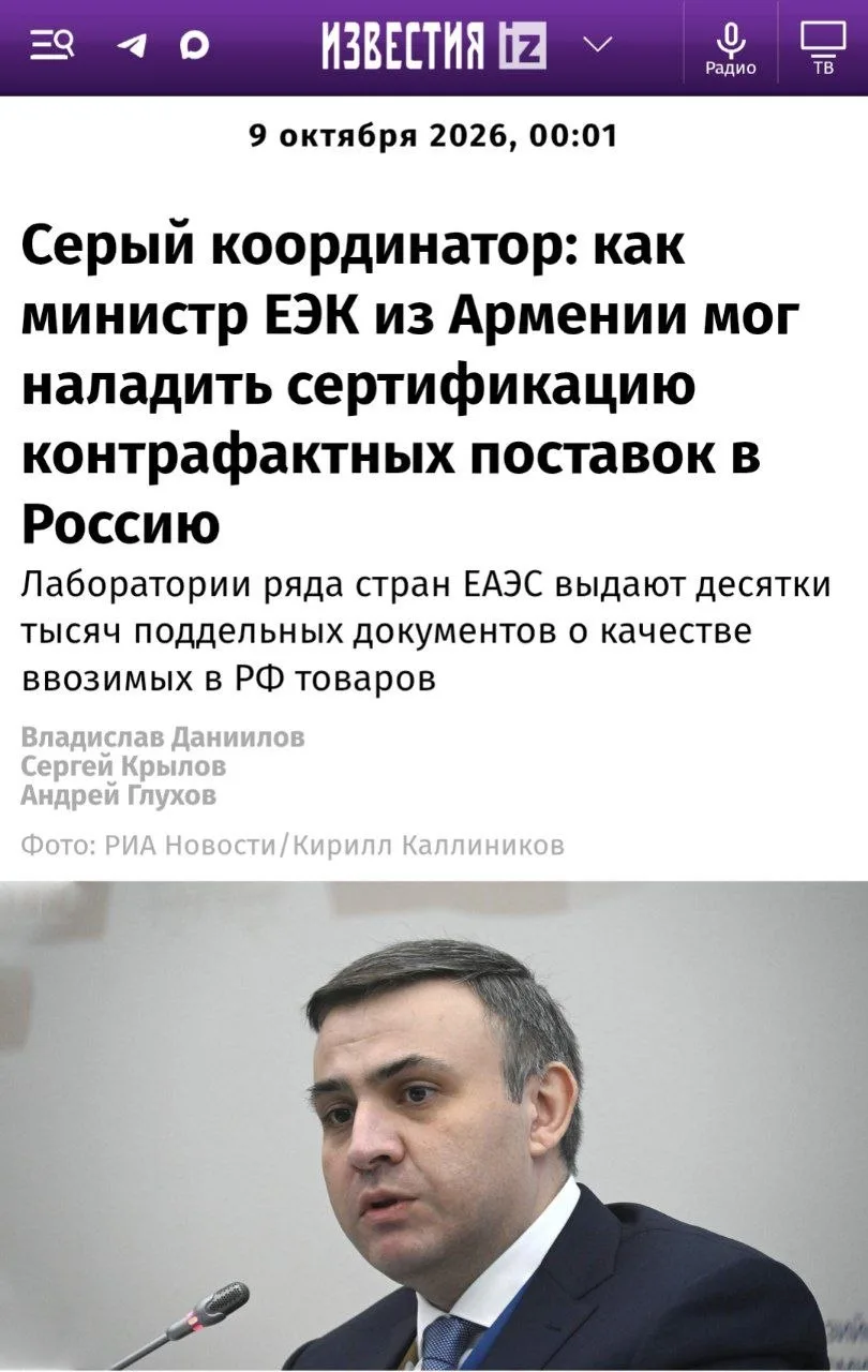 Товары, не прошедшие контроль качества, попадают в российские магазины и на маркетплейс...